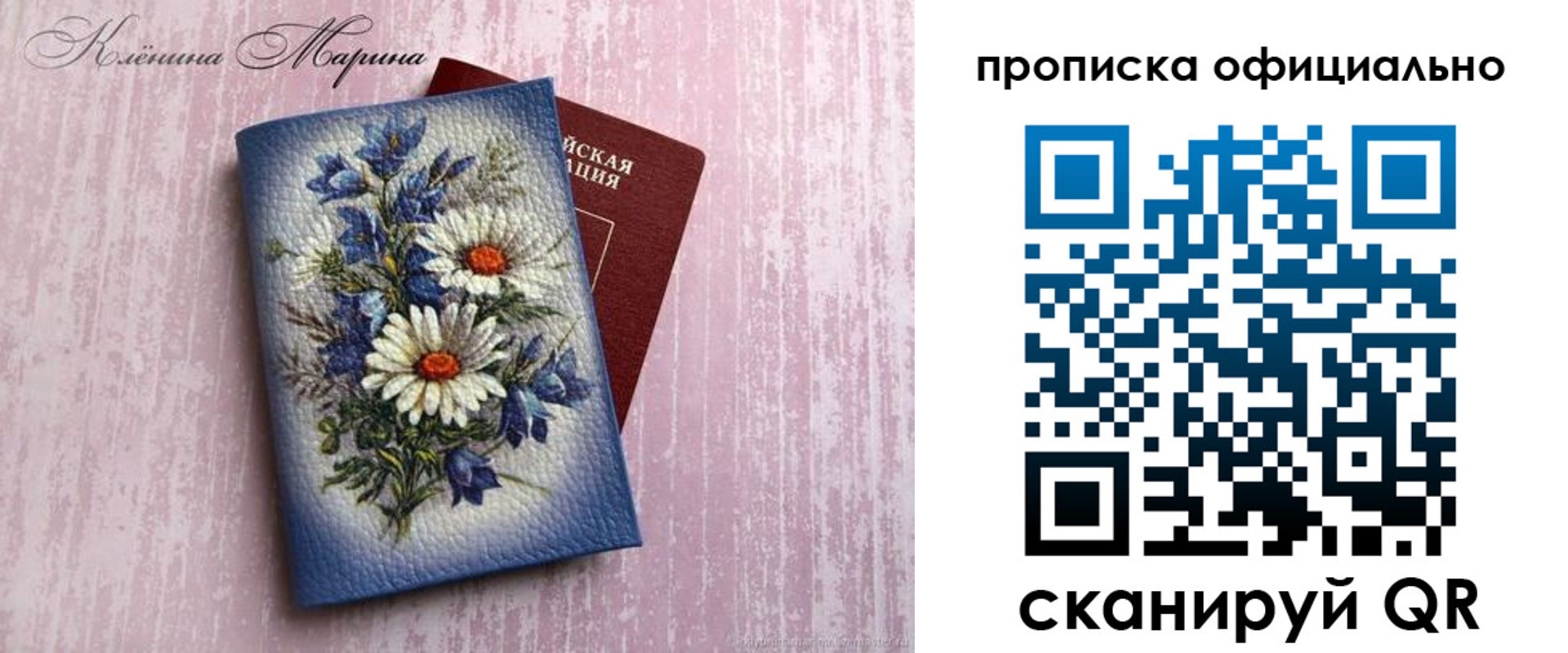 форма 3 в Касли