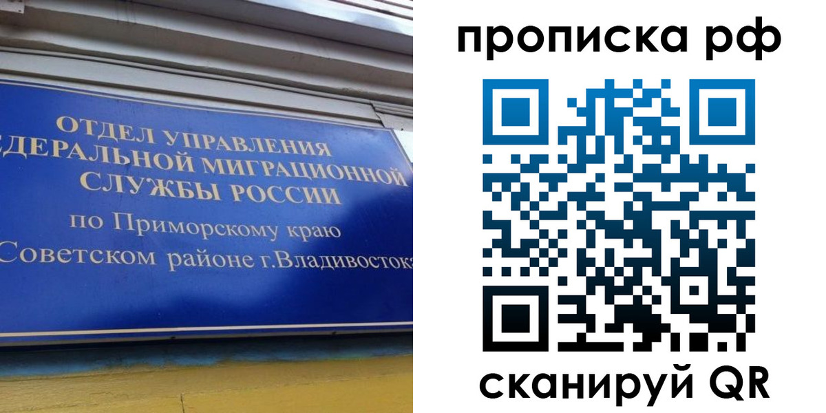 прописка для школы в Касли