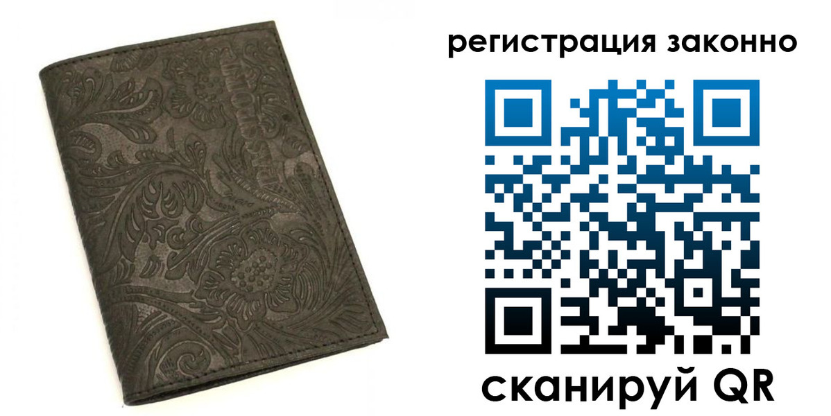 прописка иностранных граждан в Касли