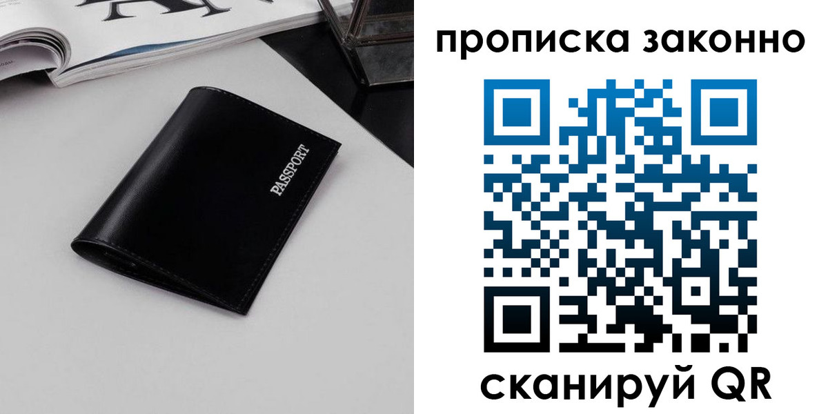 прописка иностранных граждан в Касли
