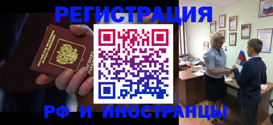 регистрация в Касли